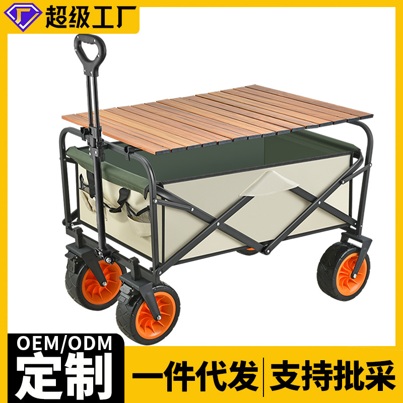 游艇房车汽摩配件